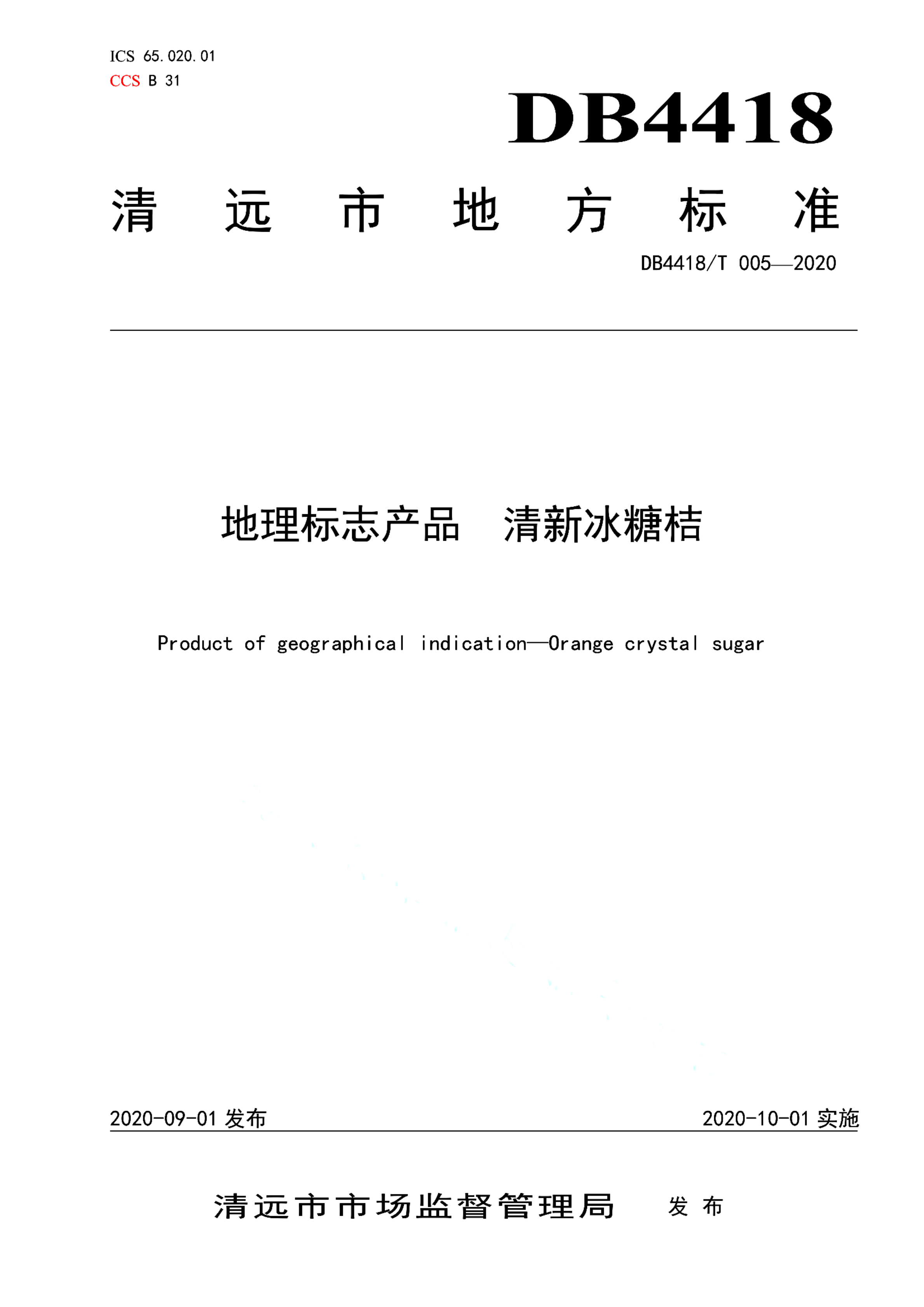 资源详情图